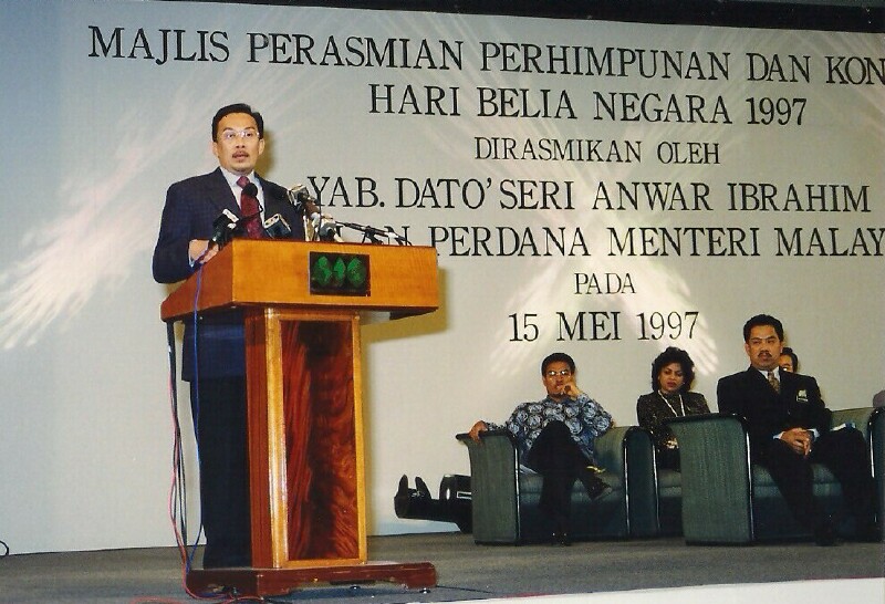 19970510NationalYouthAward - 13 19970510NationalYouthAward - 13